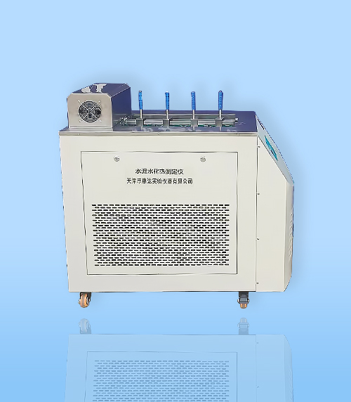 HD-SHR-04Z型4通道水泥水化热测量系统